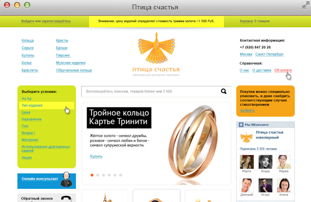 Создание и продвижение сайта санкт петербург христианские сайты знакомств для создания семьи