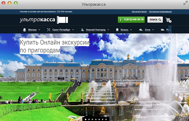 Создание сайта петербург спб ресурсы для создания сайта список